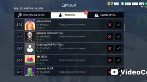 гранд криминал онлайн ГКО часть 2 !нижнему. видео