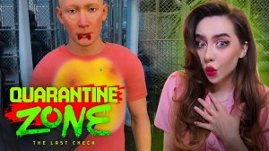 НОВЫЙ СИМПТОМ В ЛЕГКИХ! ➤ Quarantine Zone: The Last Check #4