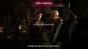 Бастард короля.