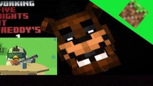 Играю в пять ночей с Фредди в Майнкрафт!🐻