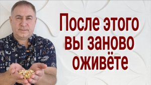 Вашей радости не будет границ! Быстрое очищение от порчи и болезней