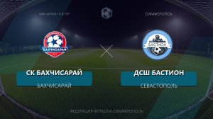 Матч ОЗП(6+1) по 2015г.р. СК Бахчисарай - ДСШ Бастион 28.02.2026