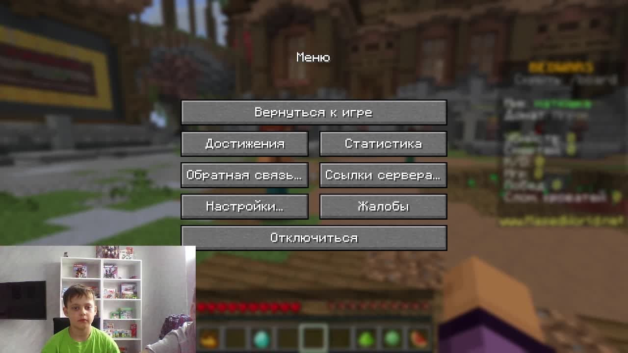 играем с другом в майнкрафт