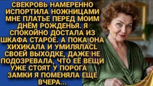 Истории из жизни|Свекровь изрезала|Аудио рассказы|Аудиокниги слушать онлайн|Жизненные истории