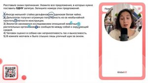 1) Иногда мелькнёт стайка дельфинов или одинокая белая чайка. 2) Дельтаплан получил - №34499