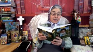 Календарь "Каждый день с отцом Наумом" 3 марта читает матушка Люба