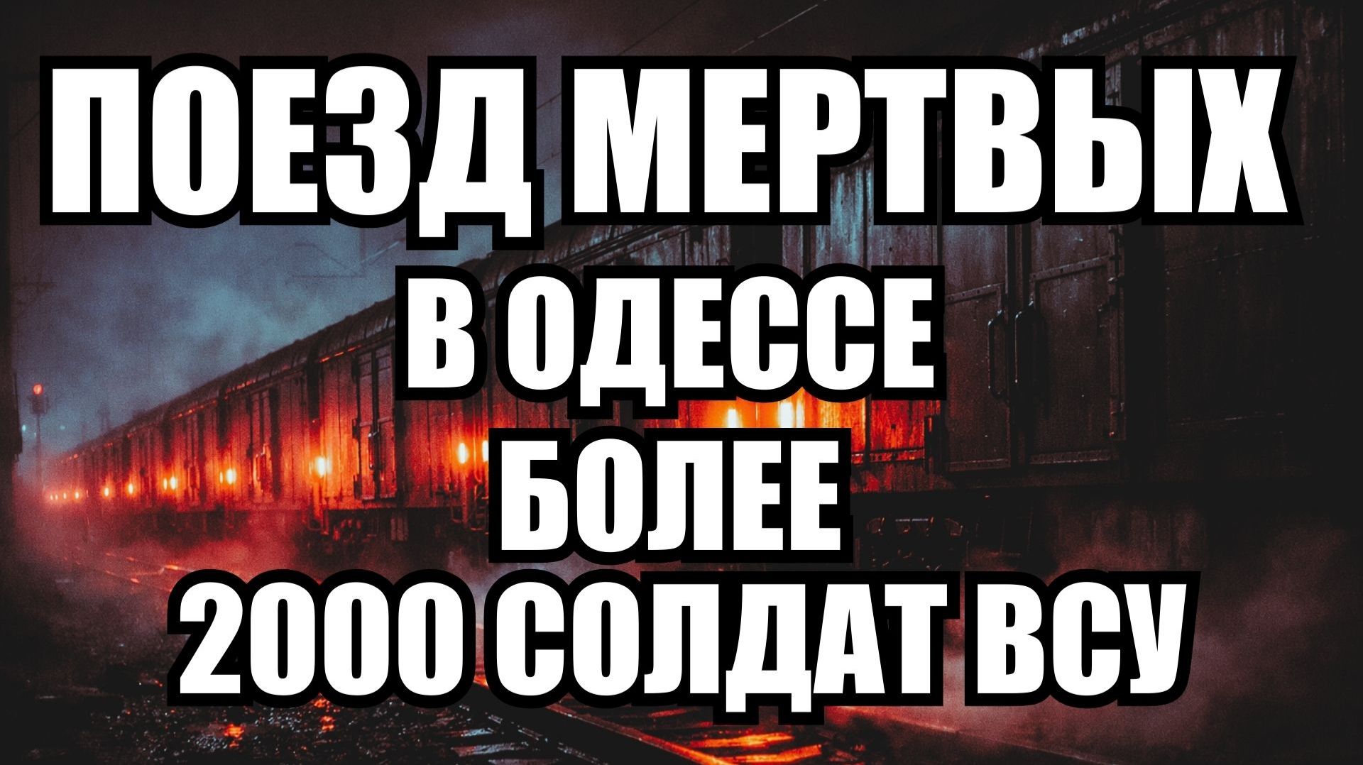 💥 Утренний Выпуск Новостей 01.03.26 смотреть онлайн