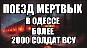 💥 Утренний Выпуск Новостей 01.03.26