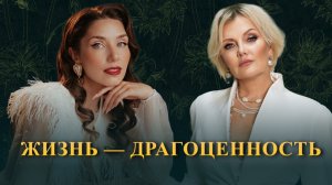 Почему жизнь и бизнес  - это ювелирная работа, а золото - лучшая инвестиция?