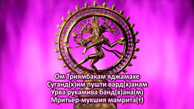 Мантра, которая освобождает от замешательства и сил разделения как внутри, так и вне вашего «я»