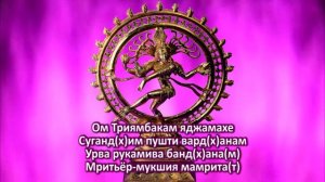 Мантра, которая  освобождает  от замешательства и сил разделения как внутри, так и вне вашего «я»