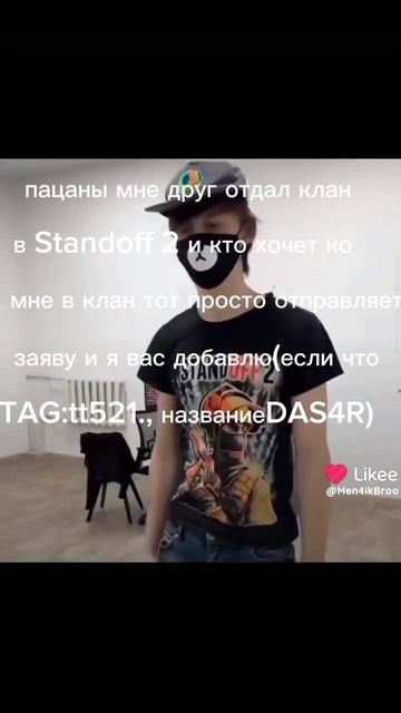 ВХОД Бесплатный