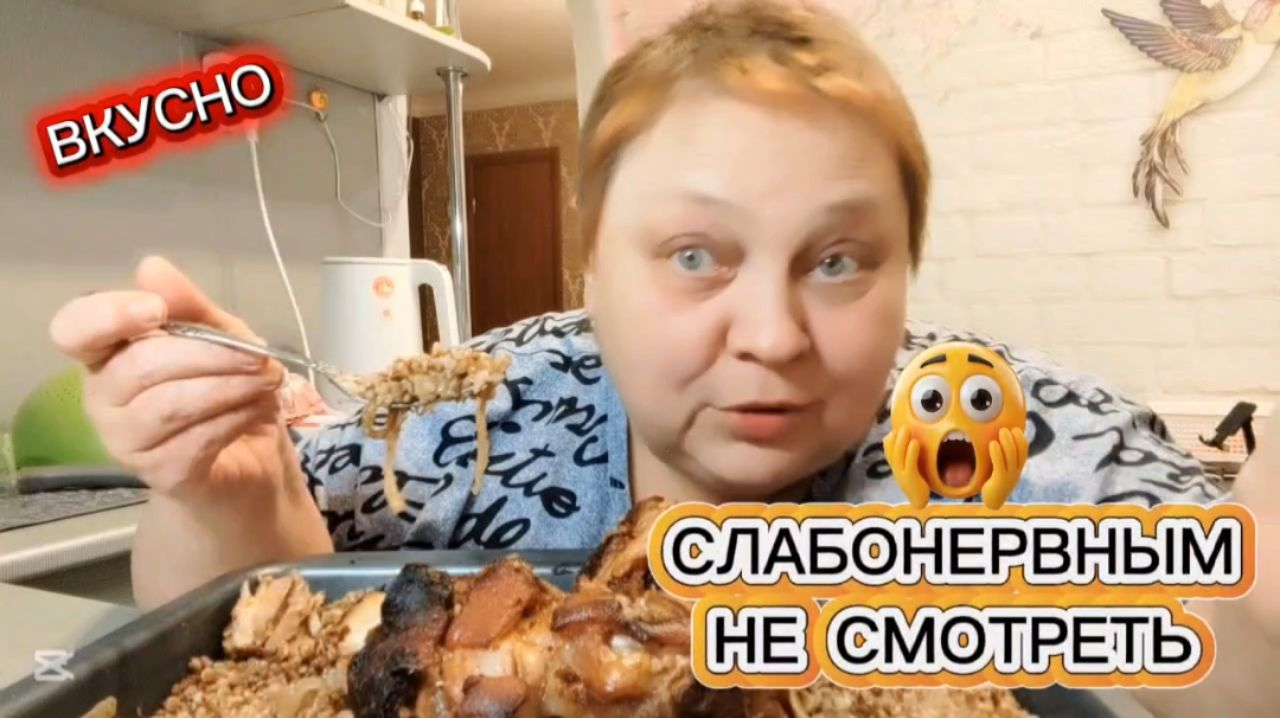 Целая РУЛЬКА и противень ГРЕЧКИ! Полезный ужин МУКБАНГ