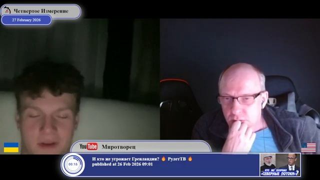 Конечная цель декоммунизации и дерусификации на Украине... смотреть онлайн