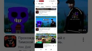 реакция на Никиту про 36 к