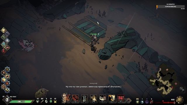 Ravenswatch ► Беовульф через защиту / Крушащий врагов щит