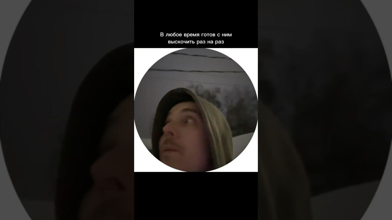 В любое время!