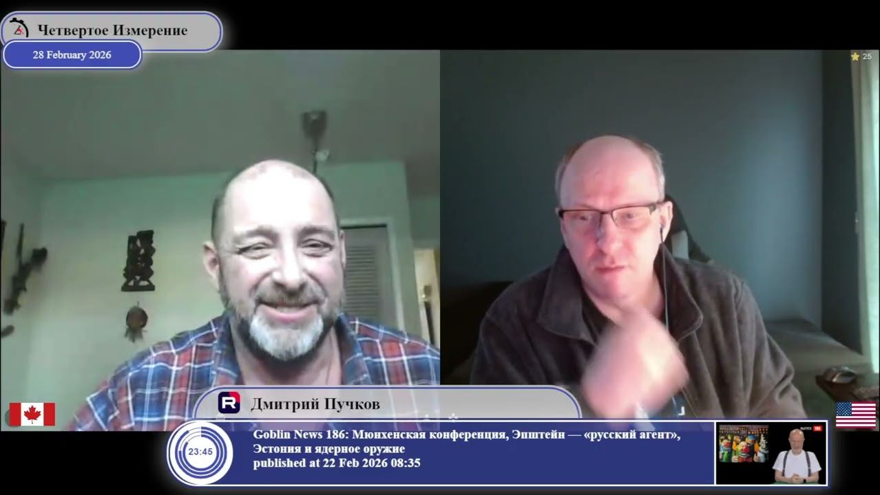 Почему Америке было выгодно сохранить СССР...