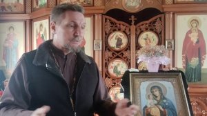 Православие