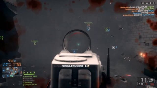 Уже скачал BF6