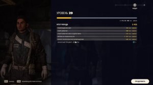 ARC﻿ R﻿ADERS: ОХОТА НА АРКОВ №1