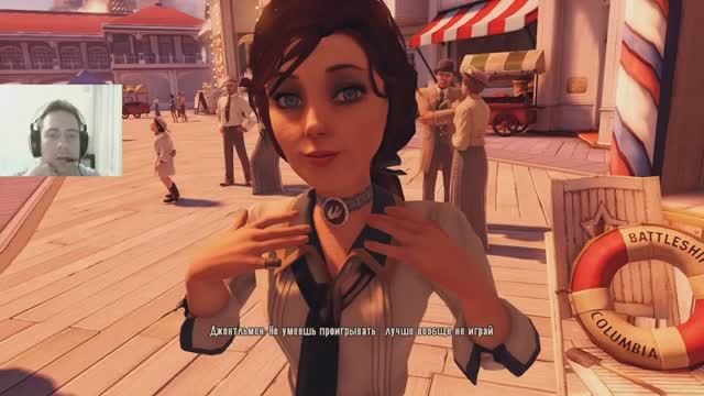 Bioshock Infinite. Гуляем с Элизабет #5