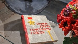 выставка Китель Победы