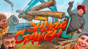 👧Девушка💃 унижает парней😭 Эндуро стадион своими руками👐