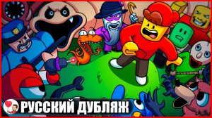 ИГРОК ПРОТИВ РОБЛОКС! - GameToons Анимация | fReelaN SHOW