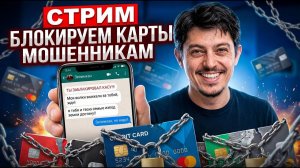 СТРИМ на ТИХОМИРНОЙ НОТЕ