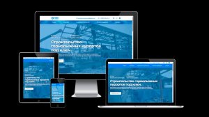 Сноу Сервис