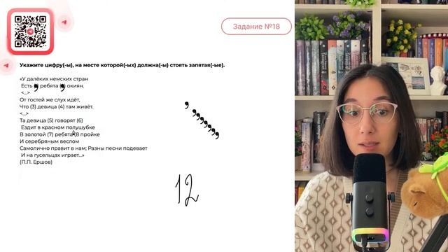 «У далёких немских стран Есть (1) ребята (2) окиян. ＜...＞От гостей же слух идёт, Что (3) - №34927