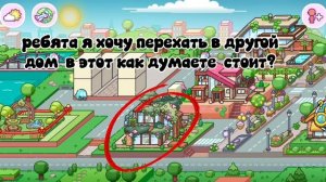 ||| потому в моем доме ваще нет места:( не уголочка  ||| как думаете стоит?||