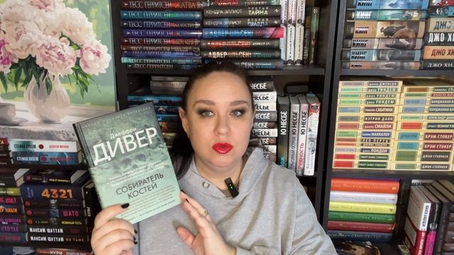 Книжные планы на март. Книжный марафон "Детективная битва". Новые циклы. смотреть онлайн