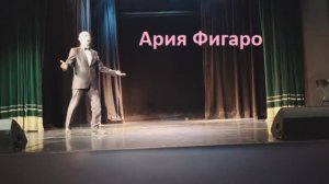 Мальчик резвый, кудрявый, влюбленный. Ария Фигаро. Поёт Олег  Душин
