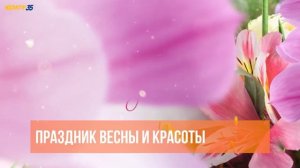 Неделя 01.03