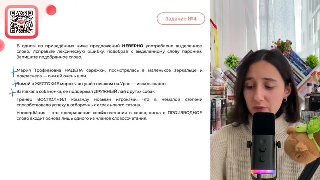 Мария Трофимовна НАДЕЛА серёжки, посмотрелась в маленькое зеркальце и покраснела — они ей - №32652