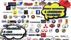 Настройка камеры заднего вида.