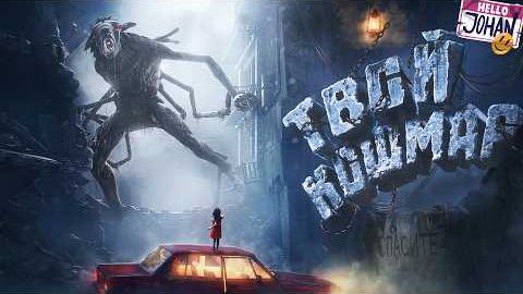 Здоровые отношения ( Хоррор с девушкой #9 ⧸ REANIMAL ) смотреть онлайн