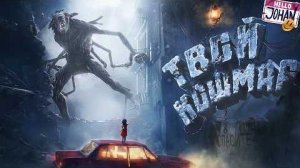 Здоровые отношения ( Хоррор с девушкой #9 ⧸ REANIMAL )