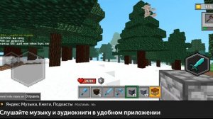 Чел жестко флексит