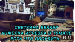 САМВЕЛ АДАМЯН, ОБЗОР ОТ СВЕТЛАНЫ БЕККЕР НА СНЕЖКО ГАДКО..