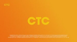 Рестарт эфира СТС 01.03.2026