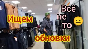 Убитые ДОРОГИ в Ейске/Ищем Володе ОБНОВКИ/Обожаю ФАСТФУД/Наша продуктовая КОРЗИНА/Работа БЛОГЕРА