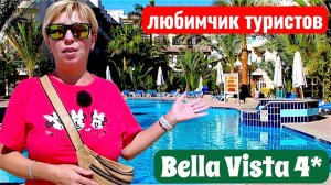ЛЮБИМЧИК ТУРИСТОВ! Bella Vista Resort 4* Хургада. Бюджетный отдых в Египте