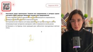 1) Поэту природа кажется одушевлённой и разделяющей его переживания. 2) Сердце то забьётся - №34500