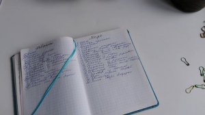 Планы на март!