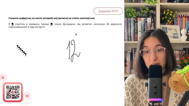 Я (1) спустясь в середину города (2) пошел бульваром, где встретил несколько (3) медленно - №34719