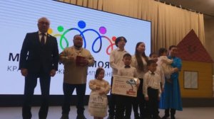 18339  КРАЕВОЙ ФОРУМ "МОЯ ЗЕМЛЯ-МОЯ СЕМЬЯ"-"МИНИИ НЮТАГ-МИНИИ"БҮЛЭ"