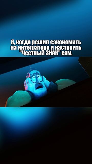 Когда решил “сам настрою, что там сложного…”